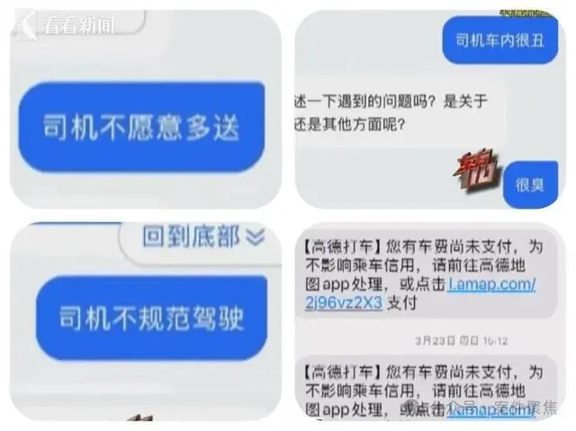上海警方通报:黄某(女,00后)被抓获!来沪2个多月,衣食住行全靠白嫖,详情公布