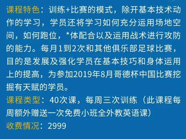 成都黑帽门 好大（成都黑帽门完整版7） 第12张