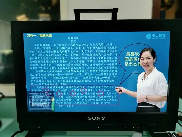 疫情下，中山这名老师带五年级儿子一同加班，当语文“主播” 第2张