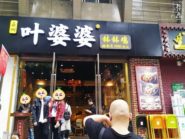 关于四川乐山钵钵鸡的疑问：有没有鸡肉，和冷串串有什么区别？（乐山钵钵鸡可以弄哪些菜）
