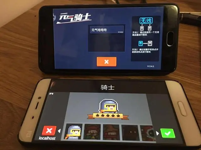 单机手游异地联机？除了农药我和基友花样多-手机双人异地联机游戏推荐
