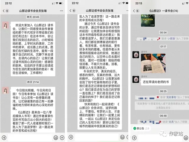 一篇读懂（赞美母亲的诗句或名言）歌颂母爱的名言或诗句 第3张