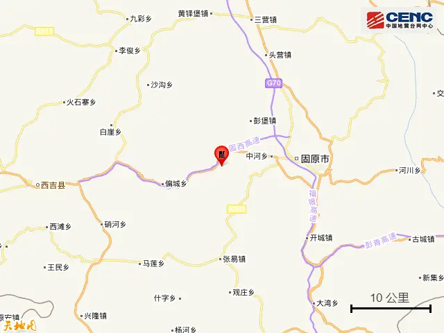 宁夏固原市原州区发生3.5级地震(图3)