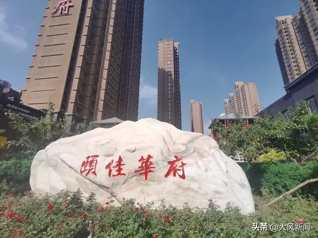 事发小区