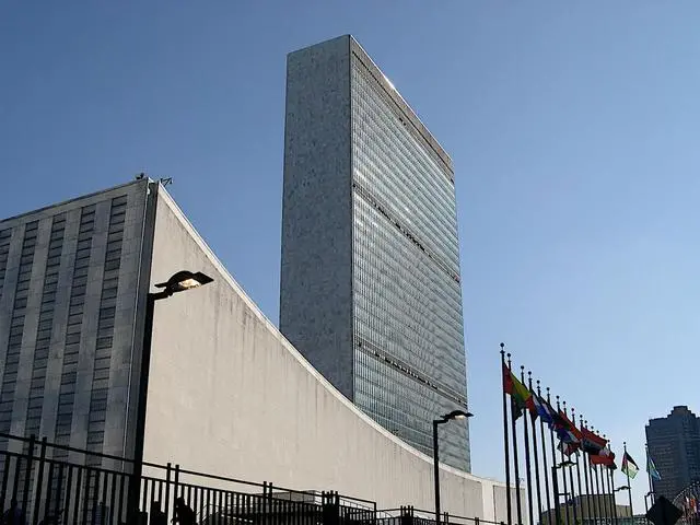 图为联合国总部