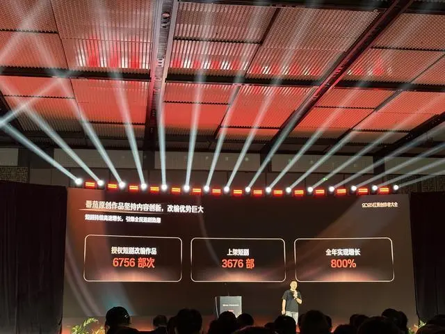 图片来源：极客公园