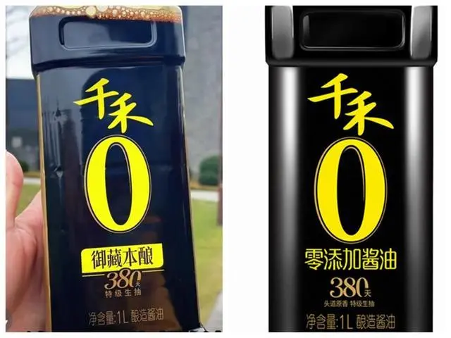 这两款酱油都是“千禾0”系列，但只有右边这款注明零添加