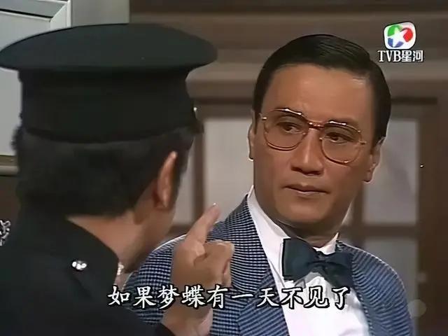《万水千山总是情》（1982）