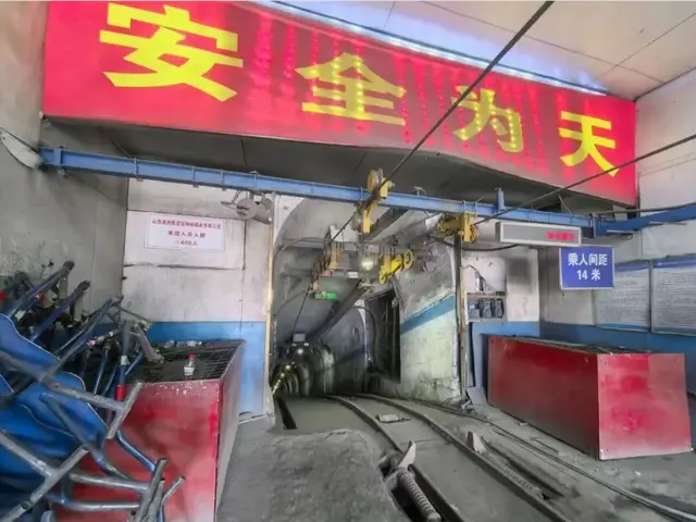 ▲图源:中国应急管理