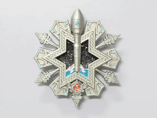 力箭一号遥三运载火箭任务徽章