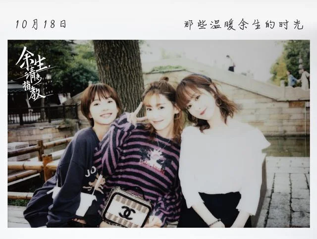 终于官宣《余生请多指教》什么时候播？在哪个台播？一共多少集？(《余生请多指教》什么时候播出)