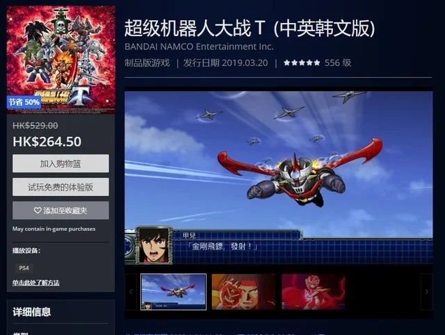 大作真不少 近期大幅度优惠的PS4游戏推荐（ps42021折扣）