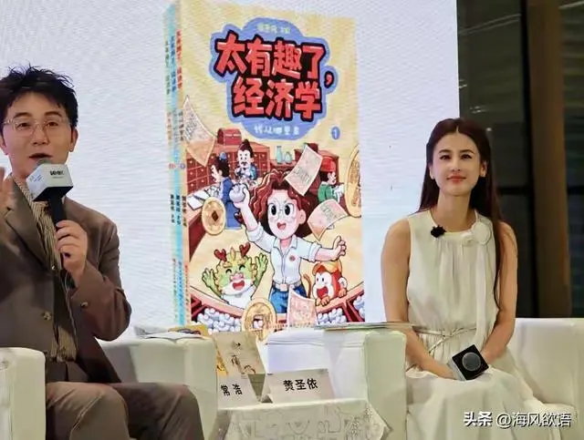 图片来源于网络