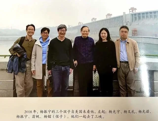 好友曝杨振宁往事，翁帆爱好与杨振宁原配类似，二人已被家人接受-杨振宁和翁帆差了多少岁