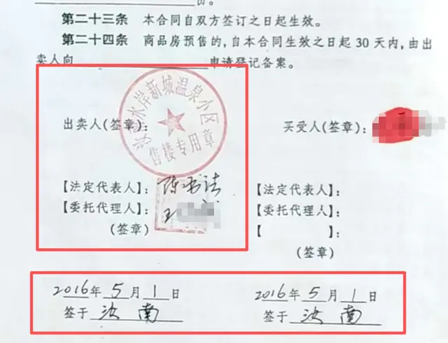 民营企业家受邀返乡投资，两次被刑拘，取保当天将亿元项目转给县政府_https://www.izongheng.net_快讯_第23张