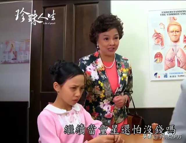 13岁被奶奶注射抑制生长剂的纪宝如，如今的她，证实刘晓庆没说错