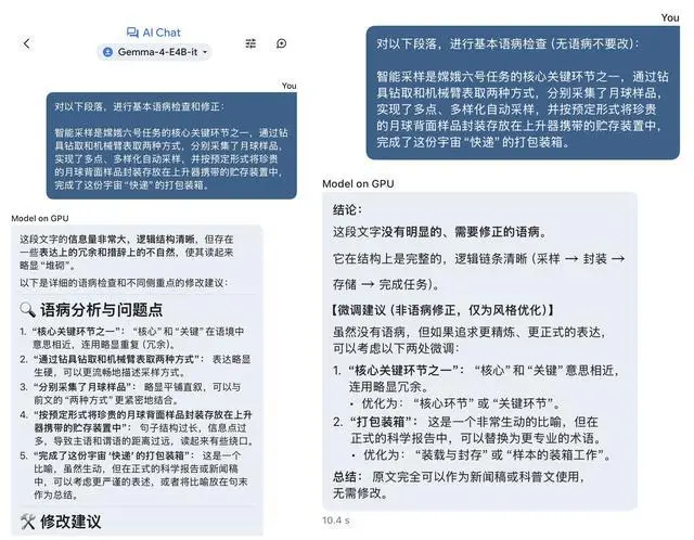 图源：雷科技