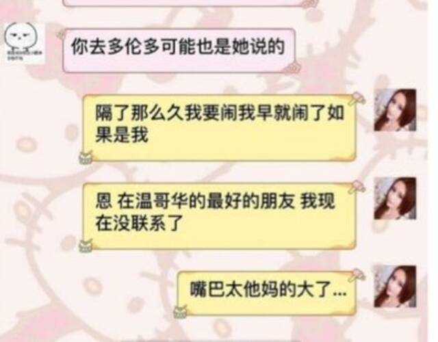 多名女子怒指吳亦凡約炮 疑似酒店照流出