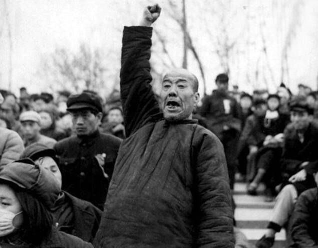 1950年代的"镇反运动"旧照