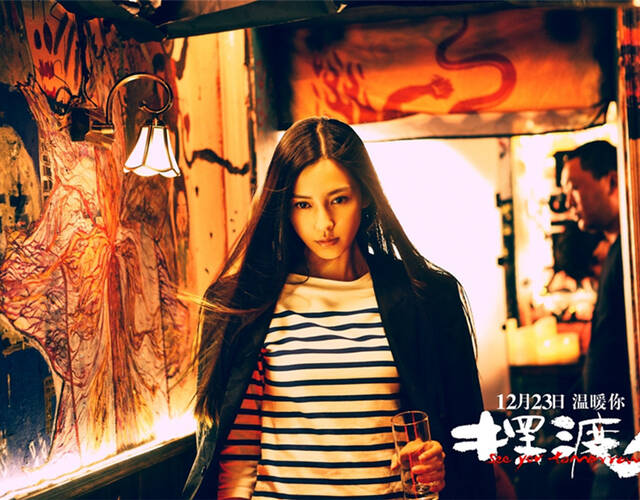 《摆渡人》一大波剧照曝光 梁朝伟帅惨baby美翻