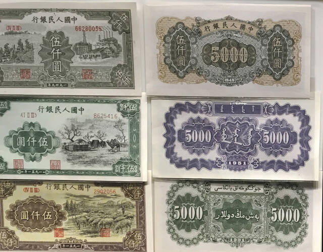 探秘人民币诞生地：中国最富的地方 第一套有万元面值