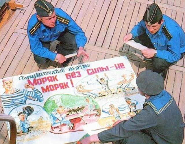 而宣传画的主题似乎也是反映舰上文娱活动(下棋,拔河)的卡通漫画.