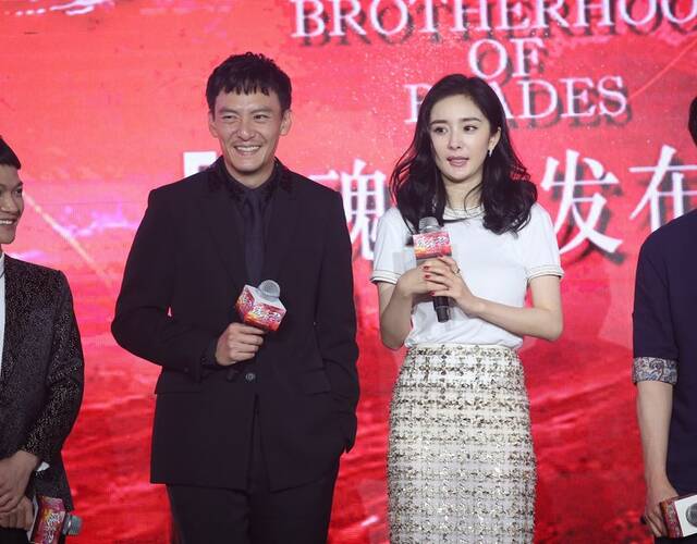 《绣春刀2》发布会 杨幂:我和张震相爱相杀