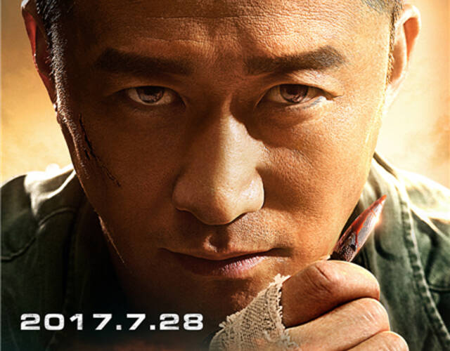 《战狼2》定档7月28日 吴京被"开除军籍"身份成谜