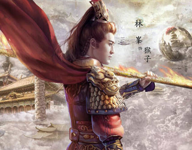 《大泼猴》曝角色海报 林峯演绎"暗黑系"热血大圣