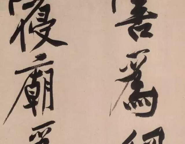 10大最贵书法:《砥柱铭》每字682.5万