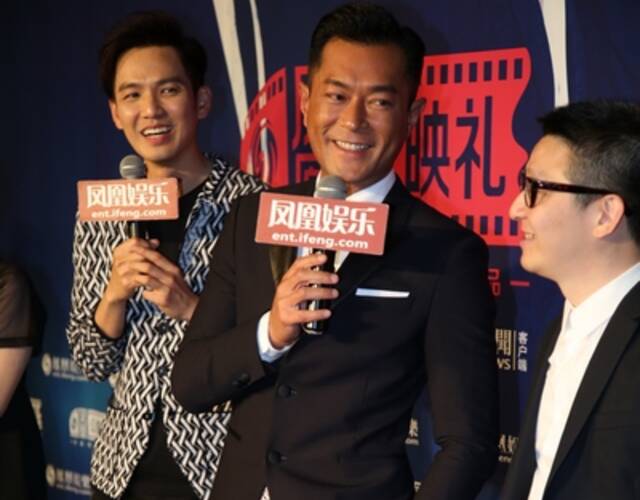 《三人行》凤凰公映礼 杜琪峰钟汉良古天乐亮相