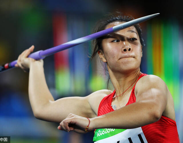 女子标枪-吕会会掷出63.28米晋级决赛