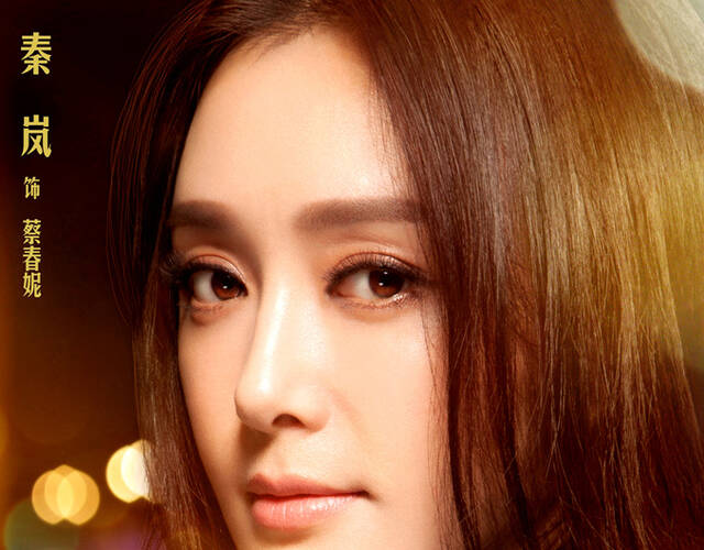 《咱们相爱吧》开播 张静初张歆艺秦岚为尊严飙戏