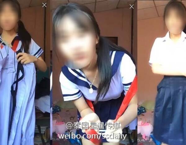 泰国网络直播争议较大——校服脱衣舞事件