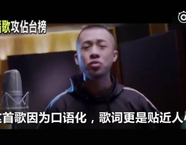 这首“神曲”称霸台湾KTV点唱榜