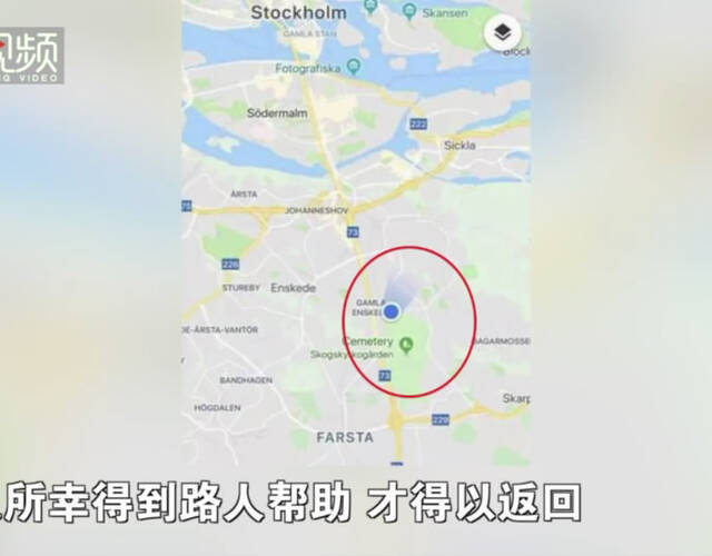 瑞典警方最新回应游客事件!竟然是…