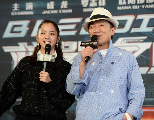 成龙,欧阳娜娜同框元气满满
