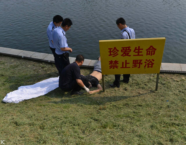 男子被淹死图片