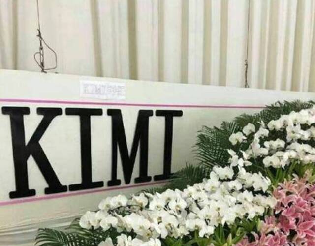 凤凰记者实拍乔任梁追思会场地