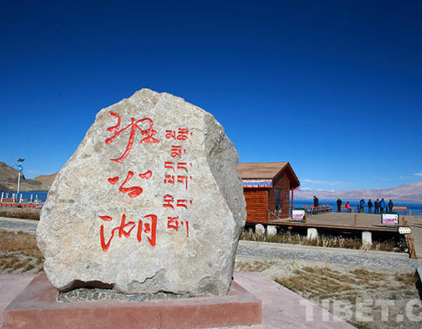 班公湖地区包括了羌臣摩,羌巴玛,俄夷,斯潘古尔4块地方,总面积大概为