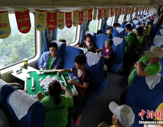 重庆400多名老人在火车上打麻将