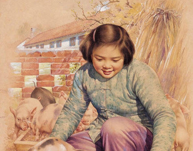 《优秀女饲养员》