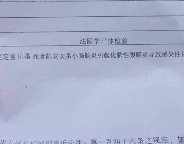 3歲兒子讓保姆照看 竟全身淤青身亡