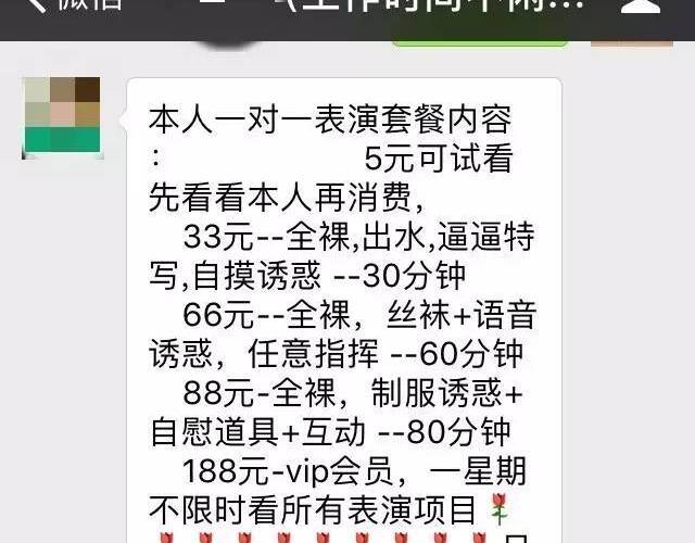 平臺被查空殼公司10天涉案130萬在lolo直播的官網上,除了大幅的廣告