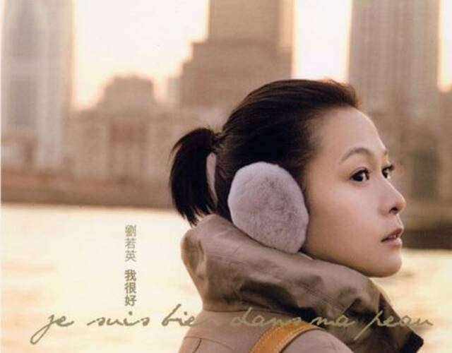 《粉红女郎》中的"结婚狂"刘若英.