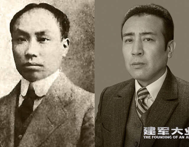 《建军大业》再曝怀旧对比照 群星"神还原"历史人物