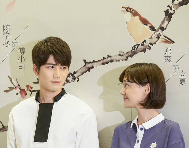 《夏至未至》定档6月11日 陈学冬郑爽同绘萤火盛夏