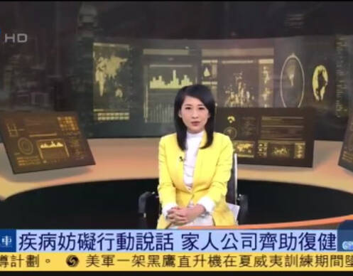 女主播刘珊玲脑溢血奇迹复原