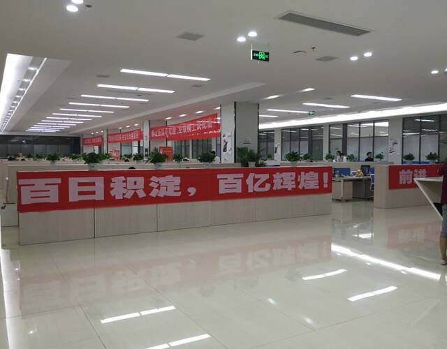 随后来到位于二楼的员工座位,入眼的更多是红底白字的红色条幅,挂满