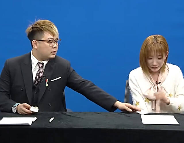 女主播郭mini就脱衣门道歉 捂脸大哭